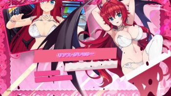 1girl ahoge animated bikini blue_eyes bouncing_breasts breasts cleavage curvy demon_girl demon_horns demon_tail demon_wings dolphin_wave garter_belt garter_straps groin heart high_school_dxd highres horns large_breasts long_hair official_art red_hair rias_gremory smile sound swimsuit tagme tail thick_thighs thighhighs thighs very_long_hair video white_bikini white_garter_belt white_garter_straps white_thighhighs wide_hips wings