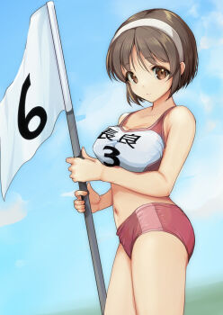 1girl :d absurdres blue_sky breasts brown_eyes brown_hair buruma character_name cloud collarbone cowboy_shot day flag hairband highres holding holding_flag kantai_collection large_breasts looking_at_viewer midriff natori_(kancolle) navel numbered_flag open_mouth outdoors pole red_buruma short_hair sky smile solo sports_bikini sports_bra standing teeth textless_version track_uniform two-tone_sports_bra white_hair white_hairband yashin_(yasinz)