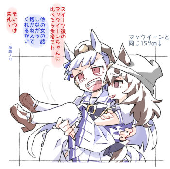 Rule 34 | 2girls, :d, animal ears, beanie, beer hsk, black bow, blue bow, bow, brown hair, brown hat, brown shoes, carrying, commentary request, ear bow, ear covers, ears through headwear, gold ship (umamusume), grey hair, grey hat, hair between eyes, hat, height, horse ears, horse girl, horse tail, long hair, mini hat, multiple girls, nakayama festa (umamusume), open mouth, pleated skirt, princess carry, profile, puffy short sleeves, puffy sleeves, purple eyes, purple shirt, red eyes, school uniform, shirt, shoes, short sleeves, skirt, smile, tail, thighhighs, tracen school uniform, translation request, umamusume, v-shaped eyebrows, very long hair, white skirt, white thighhighs