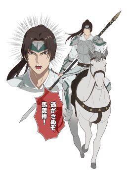 1boy absurdres armor brown_eyes brown_hair chinese_armor full_body furrowed_brow green_headband grey_robe headband highres holding holding_polearm holding_weapon horse horseback_riding igusaharu long_hair looking_at_viewer male_focus open_mouth parted_bangs pauldrons polearm ponytail riding robe shin_sangoku_musou shin_sangoku_musou_origins shoulder_armor shouting twintails vambraces weapon white_background zhao_yun_(shin_sangoku_musou)