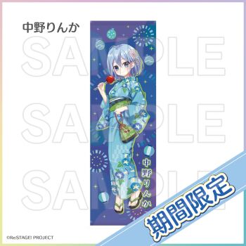 1girl ahoge bag blue_hair blue_kimono blush candy_apple character_name closed_mouth copyright_logo copyright_name copyright_notice floral_print floral_print_kimono flower food full_body green_sash hair_between_eyes hair_flower hair_ornament hand_up highres holding holding_bag holding_candy_apple holding_food izumi_tsubasu japanese_clothes kimono lantern leg_up logo looking_at_viewer nakano_rinka obi official_art paper_lantern pink_flower print_bag print_kimono print_sash re:stage! sample_watermark sandals sash second-party_source short_hair smile solo standing standing_on_one_leg translated water_balloon watermark yukata