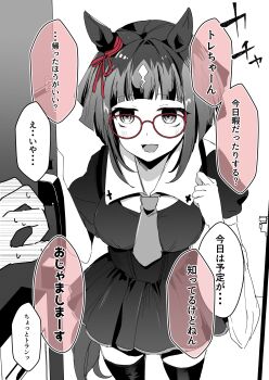 1girl 1other absurdres animal_ears blunt_bangs blush bob_cut bow commentary_request doorway dress ear_ribbon glasses greyscale highres horse_ears horse_girl horse_tail looking_at_viewer monochrome necktie open_mouth pleated_skirt pov pov_doorway pov_hands puffy_short_sleeves puffy_sleeves red-framed_eyewear sakura_yoru short_hair short_sleeves skirt solo_focus spot_color tail thighhighs trainer_(umamusume) transcend_(umamusume) translation_request umamusume