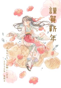 1girl 2026 :o black_hair blush commentary_request flower food full_body green_eyes green_kimono highres japanese_clothes kimono long_hair original sandals sitting solo taiyaki translation_request wagashi white_background yufushi