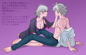 1boy 1girl abs antenna_hair aohitsugi_nemu aohitsugi_samatoki arms_behind_back assertive_female barefoot between_legs blush bra bracelet breasts brother_and_sister clothes_down collarbone collared_shirt commentary_request deltoids denim ear_piercing earrings eye_contact flirting flustered full_body groin gyozaz hair_behind_ear hair_between_eyes hand_on_another&#039;s_cheek hand_on_another&#039;s_face hypnosis_mic incest jeans jewelry lace lace-trimmed_bra lace_trim leaning_back leaning_forward looking_at_another male_underwear male_underwear_peek median_furrow medium_breasts multiple_earrings necklace on_ground open_clothes open_shirt pants piercing purple_background red_eyes seductive_smile shirt short_hair siblings sitting smile spiked_hair sweatdrop toned toned_male translation_request unbuttoned underwear v-shaped_eyebrows white_hair yokozuwari