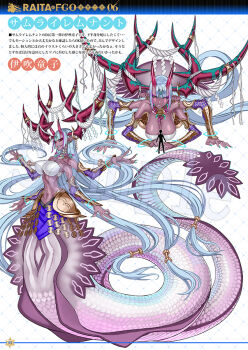 Rule 34 | 1girl, aqua hair, aqua nails, arm rest, armlet, armor, black sclera, breasts, center-flap bangs, choker, colored sclera, colored skin, commentary request, dragon horns, extra arms, fate/samurai remnant, fate (series), full body, giant, giantess, gold armlet, hair tubes, hand rest, head chain, hime cut, honjou raita, horns, huge breasts, ibuki douji (fate), ibuki douji (ruler) (fate), jewelry, lamia, long hair, looking down, lying, magatama, midriff, monster girl, multi-tied hair, multiple horns, multiple views, navel, official alternate costume, official alternate hairstyle, official art, on stomach, pink eyes, pink streaks, pointy ears, purple skin, purple streaks, red eyes, red horns, sample watermark, shiny skin, size difference, skin-covered horns, snake, strapless, translation request, tube top, very long fingernails, very long hair, watermark, white scales, white snake, white tail, white tube top