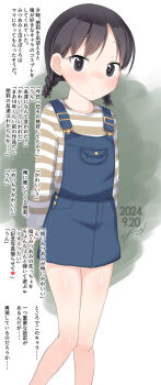 Rule 34 | 1girl, black eyes, black hair, blush, braid, closed mouth, commentary request, dated, feet out of frame, highres, knees together feet apart, long sleeves, looking at viewer, low twintails, original, overall skirt, shirt, short twintails, signature, sleeves past wrists, solo, striped clothes, striped shirt, translation request, twin braids, twintails, yone kinji