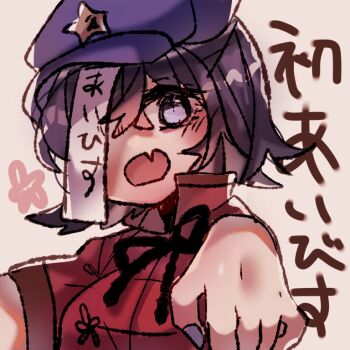 1girl black_ribbon chinese_clothes commentary_request expressive_clothes fang fingernails hat hat_ornament jiangshi looking_at_viewer miyako_yoshika neck_ribbon newsboy_cap ofuda open_mouth outstretched_arms purple_eyes purple_hair purple_hat purple_nails red_shirt ribbon shinjitsu_no_kuchi shirt short_hair short_sleeves simple_background skin_fang solo star_(symbol) star_hat_ornament tangzhuang touhou translation_request upper_body zombie_pose