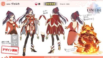 1girl back backless_outfit bad_tag black_hair black_legwear blue_eyes breasts cape choker cleavage cloak clothing_cutout d demon dmm dress earrings female fire gloves helmet high_heels horns jewelry long_hair looking_at_viewer medium_breasts navel official_character_information ponytail purple_hair qqq_(techcross) red_dress red_gloves red_hair red_ribbon ribbon shoes smile thighhighs thighs unitia volka_(unitia)