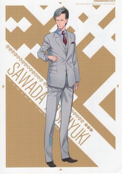 1boy absurdres black_hair blue_shirt breast_pocket brown_shoes brown_vest business_suit buttons character_name collared_shirt formal_clothes fukuda_tomonori full_body game_cg highres lapels long_sleeves male_focus multicolored_hair necktie non-web_source notched_lapels official_art orange_eyes pants pocket polka_dot_necktie red_necktie robotics;notes sawada_toshiyuki science_adventure serious shirt shoes solo suit tsurime vest white_hair