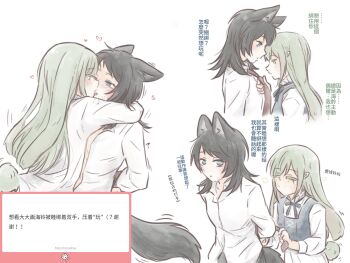 2girls animal_ears arms_around_neck bang_dream! bang_dream!_it&#039;s_mygo!!!!! black_hair blue_eyes blush bound bound_wrists chinese_commentary chinese_text commentary_request food french_kiss green_hair hair_ornament hairclip heart highres kemonomimi_mode kiss long_hair marshmallow multiple_girls necktie rabbit_ears rabbit_girl rabbit_tail red_necktie request_inset shirt simple_background tail translation_request wakaba_mutsumi white_background white_shirt wolf_ears wolf_girl wolf_tail yahata_umiri yakaze_(yakaze1604) yellow_eyes yuri