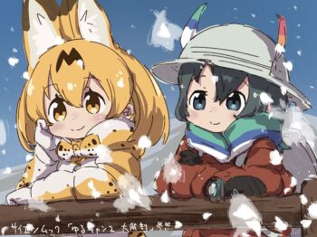 2girls adapted_costume animal_ears animal_print backpack bag black_gloves black_hair blonde_hair blue_eyes blue_scarf blush bow bowtie cat_ears cat_girl cat_print cat_tail coat crossed_arms extra_ears fence gloves hair_between_eyes hat_feather head_on_hand helmet highres kaban_(kemono_friends) kemono_friends long_sleeves multicolored_coat multiple_girls pith_helmet print_bow print_bowtie print_coat puffy_coat red_coat scarf serval_(kemono_friends) short_hair sidelocks smile snow snowing tail tani20200417 translation_request two-tone_coat white_coat white_gloves yellow_coat yellow_eyes