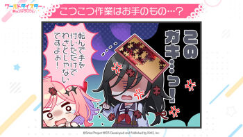 2girls anger_vein angry arrow_(symbol) autumn_leaves black_hair blush chinese_text commentary_request cross fang fudeshima_shigure hair_ornament iron_cross karasumori_daikoku leaf leaf_print long_hair maple_leaf multiple_girls official_art open_mouth pink_hair second-party_source sharp_teeth spoken_anger_vein star_(symbol) star_hair_ornament star_print starfish teeth translation_request twintails world_dai_star