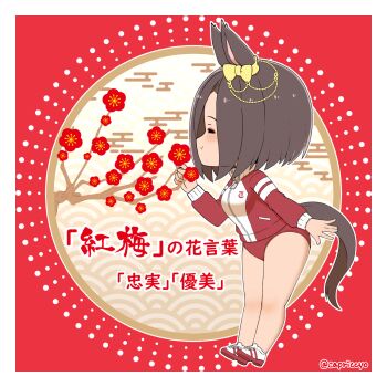 1girl air_groove_(umamusume) animal_ears blush bow branch breasts brown_hair buruma capriccyo chibi closed_eyes closed_mouth commentary_request ear_bow egasumi flower from_side highres horse_ears horse_girl horse_tail jacket leaning_forward medium_breasts no_socks profile red_background red_buruma red_flower red_jacket shoes solo standing tail track_jacket translation_request twitter_username umamusume white_shoes yellow_bow