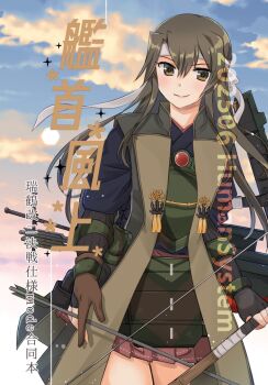 Rule 34 | 1girl, arrow (projectile), brown gloves, commentary request, gloves, gradient sky, green eyes, grey hair, hair down, hakama, hakama short skirt, hakama skirt, headband, highres, japanese clothes, jinbaori, kantai collection, long hair, official alternate costume, orikoshi shino, partially fingerless gloves, partly fingerless gloves, red skirt, skirt, sky, solo, translation request, white headband, yugake, yumi (bow), zuikaku (kancolle), zuikaku kai ni (decisive battle) (kancolle)