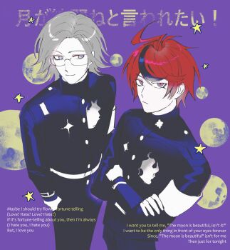 Rule 34 | 2boys, ahoge, akarinehe, aotsuki eito, armband, black jacket, black pants, black streaks, commentary, crossed arms, english commentary, english text, eyeliner, gakuran, glasses, gloves, grey eyes, grey hair, highres, jacket, last defense academy school uniform, looking at viewer, lyrics, makeup, male focus, mixed-language text, moon, multicolored hair, multiple boys, pants, purple background, red eyeliner, red hair, school uniform, short hair, star (symbol), streaked hair, sumino takumi, the hundred line -last defense academy-, translation request, two-tone hair, white armband, white gloves