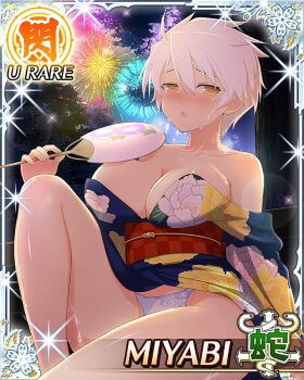 1girl :o aerial_fireworks blue_kimono blush border breasts card_(medium) character_name fanning_self fireworks floral_print floral_print_kimono game_cg hand_fan hot japanese_clothes kimono knee_up large_breasts looking_at_viewer miyabi_(senran_kagura) night official_art open_clothes open_kimono panties paper_fan print_kimono senran_kagura senran_kagura_new_wave short_hair sitting slit_pupils solo sweat third-party_source tree uchiwa under_tree underwear white_hair white_panties yellow_eyes