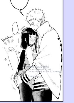 1boy 1girl blush breasts facial_mark from_side grabbing_another&#039;s_ass groping hetero highres hug hyuuga_hinata large_breasts long_hair naruto_(series) naruto_shippuuden pants ponytail profile short_hair spiked_hair sweat ting uzumaki_naruto watermark whisker_markings