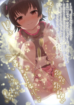 1girl akagi_miria anus aomidori beads blush brown_eyes brown_hair censored collarbone dot_nose dress fingernails frilled_dress frills from_below hair_between_eyes hair_ornament hair_scrunchie hair_strand highres hood hooded_jacket hoodie idolmaster idolmaster_cinderella_girls jacket kneehighs knees loli looking_at_viewer looking_down mosaic_censoring panties panties_around_leg pee peeing peeing_on_viewer pink_skirt pussy scrunchie short_hair sidelocks skirt smile socks sound_effects soxkyo splashing spread_pussy squatting text_focus toilet toilet_use translated twintails underwear urethra v water_drop white_legwear white_panties