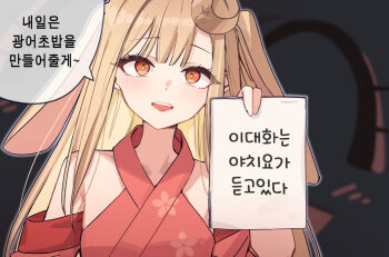1girl animal_ears aningay bare_shoulders blonde_hair chainsaw_man cho_kaguya-hime! commentary crescent crescent_hair_ornament floppy_ears hair_ornament holding holding_paper japanese_clothes kaguya_(cho_kaguya-hime!) kimono korean_text long_hair looking_at_viewer lop_rabbit_ears open_mouth paper parody rabbit_ears red_kimono smile solo speech_bubble symbol-only_commentary translation_request upper_body
