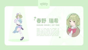 1girl big_hair blazer bow bowtie braid braided_base brown_cardigan brown_eyes bun_with_braided_base buttons cardigan character_name character_profile collared_shirt commentary double-breasted double_bun english_text green_hair group_name hair_bow hair_bun highres hito_(maruhito) idol jacket leg_up long_sleeves looking_at_viewer loose_socks love_live! midriff multiple_views navel original pantyhose purple_bow purple_shorts purple_socks red_bow red_bowtie school_uniform shirt short_hair short_shorts shorts sidelocks single_leg_pantyhose socks standing standing_on_one_leg white_pantyhose white_shirt