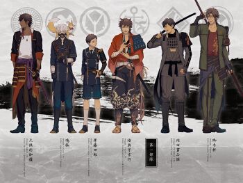 Rule 34 | 6+boys, absurdly long hair, animal, animal on shoulder, arm up, armor, arms up, atsushi toushirou, bandaged arm, bandages, black gloves, black jacket, black pants, black shoes, boots, brown hair, clenched hand, collarbone, commentary request, crew neck, dark-skinned male, dark skin, doudanuki masakuni, fox, full body, gloves, gun, holding, holding gun, holding polearm, holding weapon, ichino (1no), igote, jacket, japanese armor, jewelry, katana, long hair, long sleeves, looking at another, multiple boys, mutsu-no-kami yoshiyuki, nakigitsune, nakigitsune's fox, necklace, ookurikara, open clothes, open jacket, otegine, over shoulder, pants, parted bangs, polearm, purple sash, red shirt, sandals, sash, shirt, shoes, shorts, shoulder armor, side-by-side, sleeve cuffs, smile, socks, sode, standing, sword, sword over shoulder, touken ranbu, translation request, very long hair, weapon, weapon over shoulder, white hair, white shirt, white socks, wide sleeves, yellow eyes