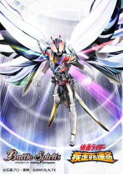 1boy armor battle_spirits black_bodysuit bodysuit cho_kamen_rider_den-o_&amp;_decade_neo_generations:_the_onigashima_warship clenched_hand commentary_request compound_eyes copyright_logo copyright_name copyright_notice den-o_belt flying full_body k-taros kamen_rider kamen_rider_den-o kamen_rider_den-o_(series) kamen_rider_den-o_super_climax_form lightning logo multicolored_armor official_art open_hand red_eyes rider_belt ryuda wings