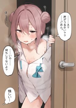 1girl aino_meshia aqua_bow aqua_bowtie blush bow bowtie breasts button_gap doorway double_bun hair_bun highres hot nekomugiharu no_pants open_mouth original pink_hair pov_doorway solo speech_bubble standing steaming_body sweat thought_bubble translation_request undone_bowtie