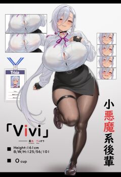 1girl absurdres belt black_belt black_choker black_gloves breast_pocket breasts brown_shoes choker chomikuplus cleavage collarbone earrings fingerless_gloves gloves grey_hair hand_on_own_chest heart heart_o-ring height high-waist_skirt highres huge_breasts jewelry long_hair mature_female multiple_expressions o-ring office_lady original pantyhose pencil_skirt pink_eyes pocket purple_ribbon ribbon shirt shoes skirt very_long_hair wide_hips