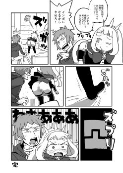 1boy 1girl accident accidental_sex ass ball bed blush cagliostro_(granblue_fantasy) censored check_translation comic from_behind gran_(granblue_fantasy) granblue_fantasy greyscale hetero highres monochrome mooning mosaic_censoring on_stool one_eye_closed panties panty_pull penis pussy sex sitting surprised sweat translated translation_request underwear wink yoshino_norihito