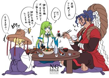 Rule 34 | 1girl, 2boys, absurdres, barefoot, beard, blue eyes, bowl, brown hat, chabudai, chopsticks, collared shirt, commentary request, cup, cushion, dark-skinned male, dark skin, detached sleeves, drinking glass, eating, enoki 3106, facial hair, frog hair ornament, genderswap, genderswap (ftm), green hair, hair ornament, hat, highres, holding, holding chopsticks, holding with chopsticks, indian style, kochiya sanae, layered sleeves, long hair, long sleeves, long tongue, moriya suwako, multiple boys, mustache, ponytail, purple hair, purple vest, red shirt, rope, shimenawa, shirt, short over long sleeves, short sleeves, sitting, sleeveless, sleeveless shirt, soy sauce bottle, table, tokkuri, tongue, touhou, translation request, very long hair, very long tongue, vest, white background, white shirt, white sleeves, wide sleeves, wooden table, yasaka kanako