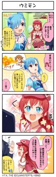 4koma absurdres alternate_hair_color baba_konomi belt blue_eyes blue_hair comic futami_mami hat highres idolmaster idolmaster_million_live! idolmaster_million_live!_theater_days japanese_text kousaka_umi official_art red_hair side_ponytail skirt translation_request