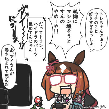 1girl anger_vein animal_ears blue_jacket brown_hair collared_shirt controller game_controller glasses goma_(gomasamune) highres holding horse_ears jacket mario_(series) monitor multicolored_hair necktie nintendo opaque_glasses open_mouth piranha_plant purple_necktie red-framed_eyewear shirt simple_background solo_focus transcend_(umamusume) translation_request twitter_username two-tone_hair umamusume upper_body v-shaped_eyebrows white_background white_hair white_shirt