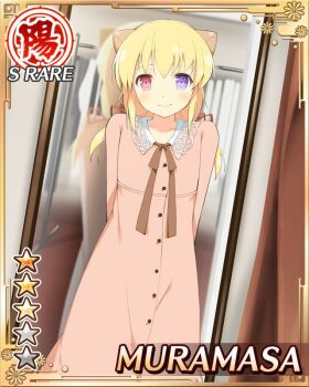 1girl android arms_behind_back blonde_hair card_(medium) character_name closed_mouth doll_joints dress english_text flat_chest game_cg heterochromia horns joints looking_at_viewer low_twintails mechanical_horns medium_hair mirror muramasa_(senran_kagura) official_art pink_dress purple_eyes red_eyes senran_kagura senran_kagura_new_wave smile solo twintails