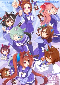 6+girls :d agnes_digital_(umamusume) agnes_tachyon_(umamusume) animal_ears aston_machan_(umamusume) black_hair blue_eyes bow breasts brown_eyes brown_hair brown_shoes chibi commentary_request cover cover_page crown cup daiwa_scarlet_(umamusume) double_v green_eyes hair_between_eyes hair_intakes holding holding_cup holding_saucer horse_ears horse_girl horse_tail king_halo_(umamusume) kitasan_black_(umamusume) koruri lab_coat long_hair long_sleeves medium_breasts mejiro_dober_(umamusume) mini_crown multicolored_hair multiple_girls nishino_flower_(umamusume) open_clothes open_mouth pink_hair pleated_skirt puffy_long_sleeves puffy_sleeves purple_eyes purple_shirt purple_skirt purple_thighhighs red_eyes sakura_bakushin_o_(umamusume) saucer school_uniform seiun_sky_(umamusume) shirt shoes short_hair skirt smile streaked_hair tail teacup thighhighs tiara tokai_teio_(umamusume) tracen_school_uniform translation_request twintails two_side_up umamusume v very_long_hair vodka_(umamusume) white_bow white_hair wrapped_bento
