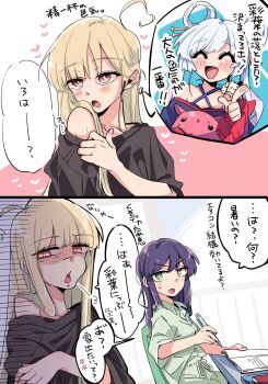 Rule 34 | 2koma, 3girls, bare shoulders, bbr brbr, cho kaguya-hime!, comic, disappointed, japanese text, kaguya (cho kaguya-hime!), multiple girls, notebook, pen, purple hair, runami yachiyo, sakayori iroha, sigh, speech bubble, yuri