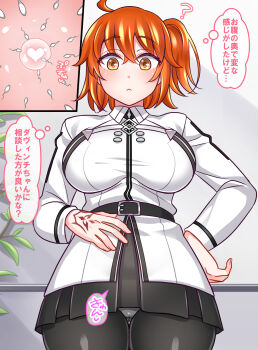 Rule 34 | 1girl, after vaginal, aftersex, ahoge, breasts, chaldea uniform, command spell, commentary request, fate/grand order, fate (series), fertilization, fujimaru ritsuka (female), gluteal fold, hair ornament, hair scrunchie, heart, highres, impregnation, jacket, large breasts, one side up, orange eyes, orange hair, ovum, ovum with heart, scrunchie, short hair, side ponytail, solo, sperm cell, yakisobapan tarou &amp; negitoro-ko
