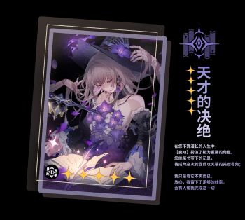 3girls adapted_costume black_background black_hat book brown_hair commentary_request detached_sleeves doll_joints dual_persona erudition_symbol_(honkai:_star_rail) fingernails fire flower hat hat_flower herta_(honkai:_star_rail) herta_(puppet)_(honkai:_star_rail) herta_(rubert_iii)_(honkai:_star_rail) highres holding_another's_hair honkai:_star_rail honkai_(series) impaled joints key light_cone_(honkai:_star_rail) long_fingernails long_hair looking_down multiple_girls nail_polish one_eye_closed open_book out_of_frame parted_lips purple_eyes purple_fire purple_flower purple_nails quill solo_focus the_herta_(honkai:_star_rail) translation_request witch_hat xingqiba_(974528265)