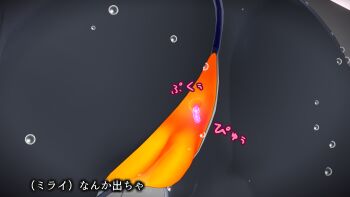 1girl 3d agent_mirai anus ass ass_focus blender_(medium) bodysuit bubble cameltoe cetacean_tail close-up fins fish_tail highres impossible_bodysuit impossible_clothes lower_body mirai_(agent_mirai) personality_excrement pussy solo swimsuit tail umaaji_lady_mk2 water_drop