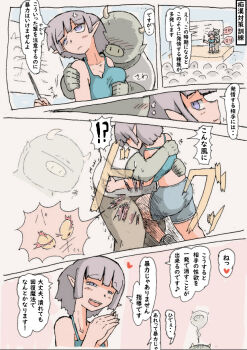 audience ball_busting demonstration dosei-jin_(dosei8810) grabbing_another&#039;s_breast groping heart horns kneeing pointy_ears translation_request