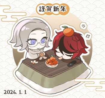 2026 2boys aotsuki_eito black_streaks bowl chibi chibi_only citrus_of_rue closed_eyes commentary controller eating food food_on_head fruit fruit_on_head glasses grey_hair happy_new_year highres kotatsu male_focus mandarin_orange multicolored_hair multiple_boys new_year object_on_head peeling purple_eyes red_hair remote_control short_hair squeans streaked_hair sumino_takumi sweater table the_hundred_line_-last_defense_academy- translated two-tone_hair white_sweater