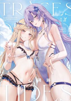 2girls :p alternate_costume arm_around_back bare_shoulders bikini blonde_hair blue_bow blue_eyes blue_flower blue_sky blush bow bow_bikini breasts cantarella_(wuthering_waves) cartethyia_(wuthering_waves) casual_one-piece_swimsuit center_opening cheek-to-breast closed_mouth collarbone commentary_request cover cover_page cowboy_shot crown_of_thorns day earrings facial_mark fingernails flower groin hair_flower hair_ornament halterneck hand_on_another's_shoulder highleg highleg_one-piece_swimsuit highres jewelry large_breasts long_hair looking_at_viewer mark_under_eye medium_breasts multiple_girls nail_polish navel o-ring o-ring_thigh_strap one-piece_swimsuit outdoors paid_reward_available pink_nails pointy_ears purple_hair purple_nails ru_zhai sidelocks sky stomach swimsuit tacet_mark_(wuthering_waves) thigh_strap tongue tongue_out underboob v very_long_hair wet white_bikini white_one-piece_swimsuit wuthering_waves