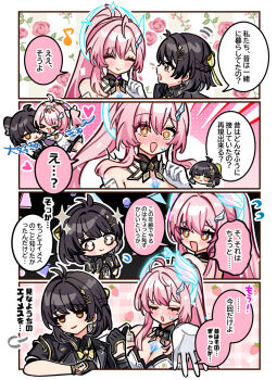 Rule 34 | 2girls, aemeath (wuthering waves), black gloves, black hair, blush, closed eyes, closed mouth, commentary request, earrings, female rover (perpetual spark) (wuthering waves), female rover (wuthering waves), gloves, hair ornament, highres, jewelry, long hair, multiple girls, nanoja (haigototta), pink hair, ponytail, rover (wuthering waves), smile, sparkle, sparkling aura, star-shaped pupils, star (symbol), symbol-shaped pupils, translation request, triangle earrings, white gloves, wuthering waves, yellow eyes