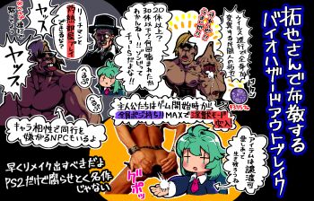 Rule 34 | + +, 1girl, 2boys, commentary request, crossover, green hair, long hair, manatsu no yo no inmu, multiple boys, muscular, muscular male, necktie, open mouth, red necktie, short hair, sunglasses, takuya (acceed), tonchamon san, tone sphere, translation request, trin (tone sphere), upper body