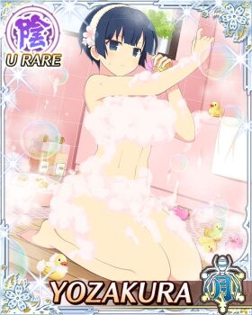 1girl arms_up bath bathroom bathtub blue_eyes blue_hair border bowl_cut breasts card_(medium) character_name closed_mouth completely_nude convenient_censoring flower game_cg hair_flower hair_ornament hairband holding holding_sponge large_breasts light_frown looking_at_viewer navel nude official_art rubber_duck seiza senran_kagura senran_kagura_new_wave shampoo_bottle short_hair sitting soap soap_bubbles soap_censor solo sponge third-party_source tile_wall tiles towel towel_on_head wet yozakura_(senran_kagura)