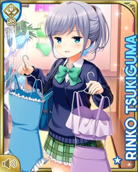 Rule 34 | 1girl, annoyed, blue eyes, blue sweater, bow, breasts, card (medium), day, girlfriend (kari), green skirt, grey hair, indoors, medium hair, official art, open mouth, plaid clothes, plaid skirt, pleated skirt, ponytail, qp:flapper, school, school uniform, shirt, shoes, shopping, skirt, small breasts, socks, solo, standing, sweater, swimsuit, tagme, thighhighs, tsukiguma rinko, white shirt