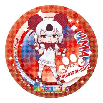 1girl animal_ears black_eyes cardigan copyright_name extra_ears grey_hair kemono_friends looking_at_viewer official_art palcoarai-san2_(kemono_friends) scarf shirt shoes short_hair skirt solo tail thighhighs yoshizaki_mine