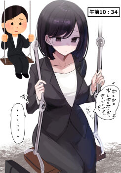 ... 1girl :| beamed_eighth_notes black_bag black_eyes black_hair black_jacket black_pants black_suit breasts business_suit closed_mouth collarbone derivative_work formal_clothes hanasaka_houcha highres irasutoya irasutoya_challenge jacket large_breasts long_sleeves looking_ahead morning musical_note office_lady on_swing pants parted_bangs quarter_note reference_inset shaded_face shirt short_hair simple_background sitting solo speech_bubble spoken_ellipsis suit suit_jacket swing timestamp translation_request white_background white_shirt