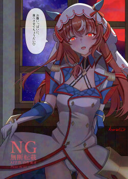 1girl absurdres alternate_costume animal_ears artist_name blush bradamante_(fate) bradamante_(fate)_(cosplay) breasts brown_hair cleavage collarbone commentary_request cosplay detached_sleeves fate/grand_order fate_(series) gloves glowing glowing_eyes hair_between_eyes hair_ornament highres horse_girl long_hair looking_at_viewer moon open_mouth red_eyes s00h11o13 sky solo still_in_love_(umamusume) translation_request umamusume veil watermark window