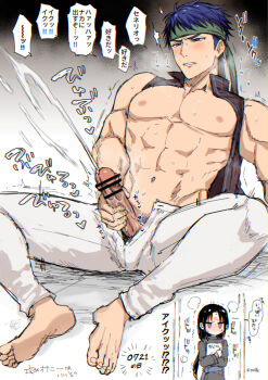 2boys abs aina123 bar_censor bara bare_pectorals barefoot black_hair blue_eyes blue_hair censored commentary_request cum ejaculation erection facial_mark fire_emblem fire_emblem:_radiant_dawn forehead_mark green_headband headband ike_(fire_emblem) long_hair male_focus masturbation multiple_boys muscular muscular_male navel nintendo nipples open_fly pants pectorals penis penis_out projectile_cum red_eyes short_hair solo_focus soren_(fire_emblem) speech_bubble translation_request white_pants