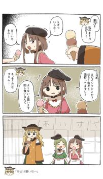 Rule 34 | 3girls, apron, black hat, blonde hair, blush, brown hair, closed eyes, commentary request, detached sleeves, dress, eating, food, green dress, green hair, hat, highres, holding, holding ice cream cone, ice cream, ice cream cone, kyuukei usagi, long hair, long sleeves, matara okina, multiple girls, nishida satono, official art, open mouth, orange sleeves, orange tabard, pink dress, pink eyes, puffy short sleeves, puffy sleeves, second-party source, short sleeves, smile, sun print, tabard, teireida mai, touhou, touhou danmaku kagura, translation request, waist apron, white apron, wide sleeves, yellow eyes